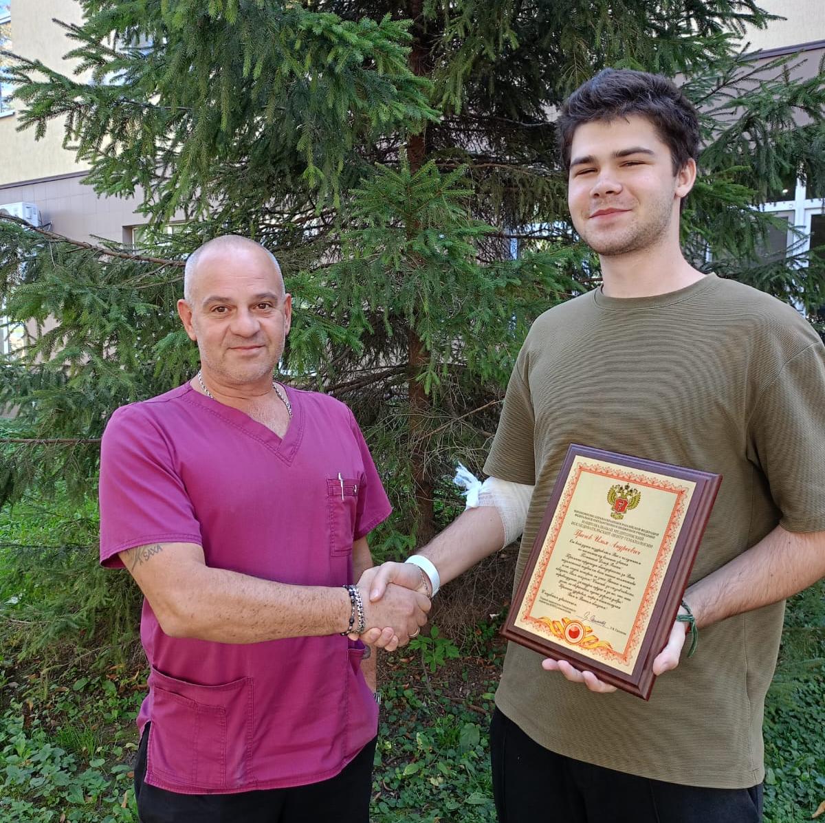 Илья Андреевич