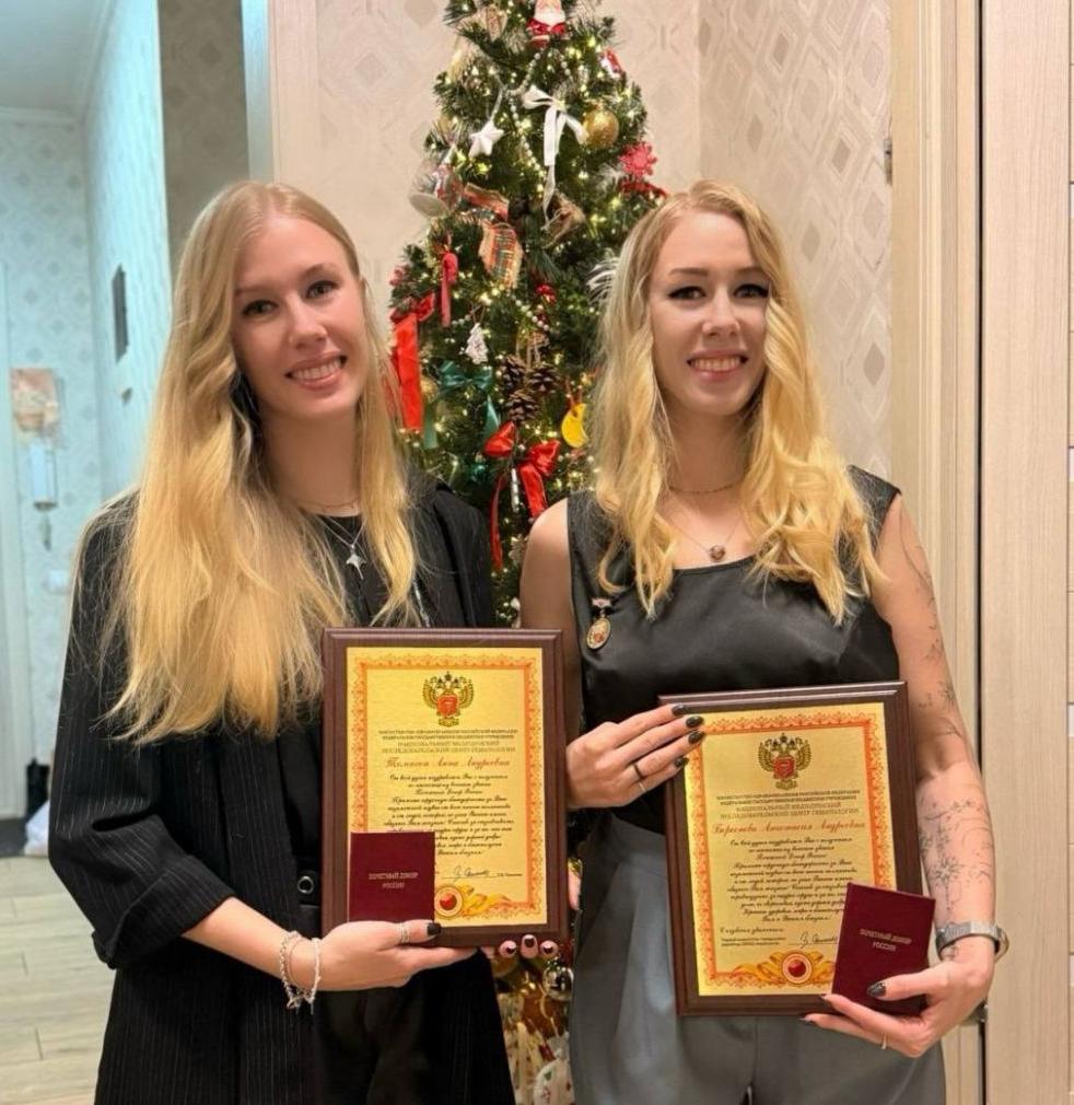 Анна Андреевна и Анастасия Андреевна