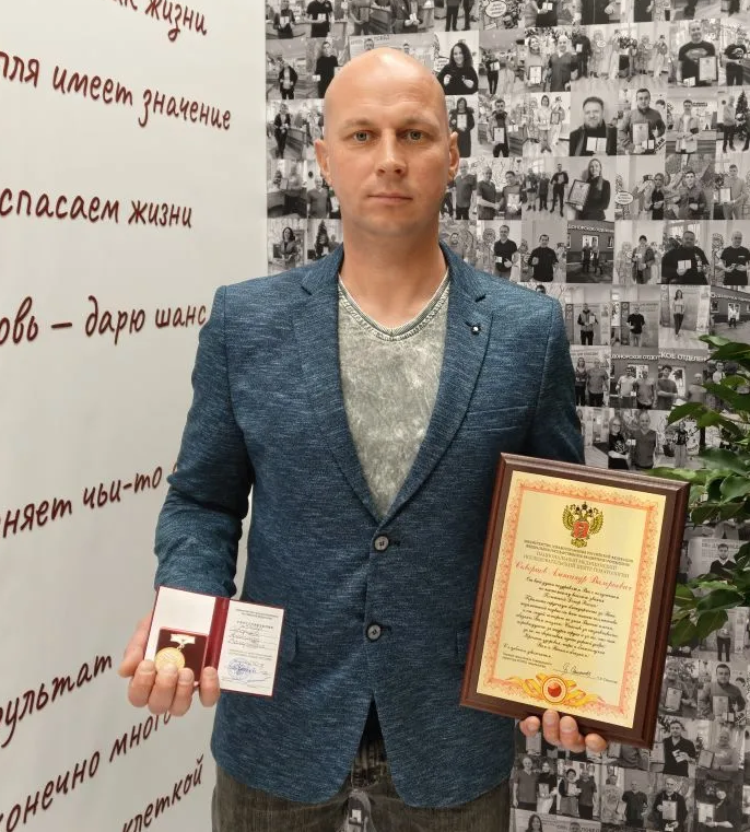 Александр Валерьевич