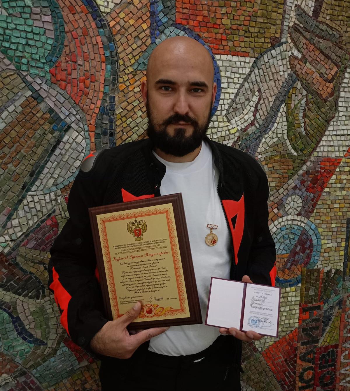 Рустам Владимирович