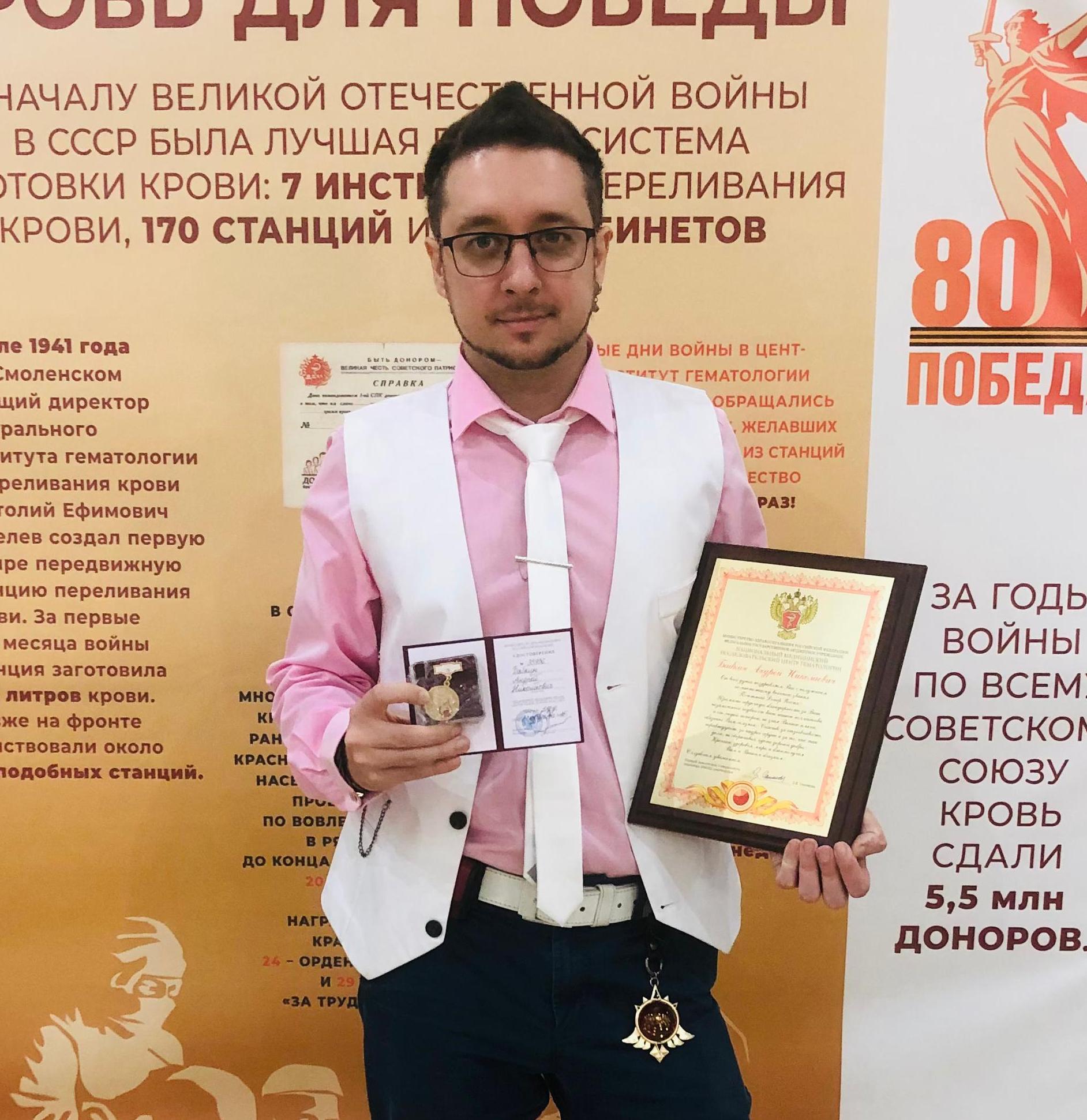 Андрей Николаеаич