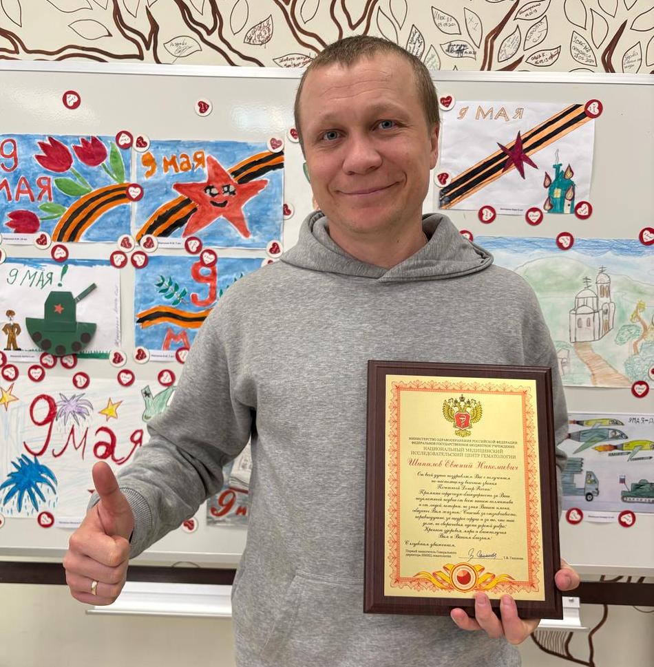 Евгений Николаевич