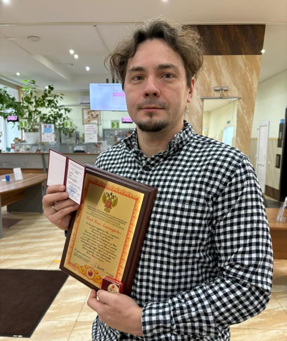 Илья Александрович