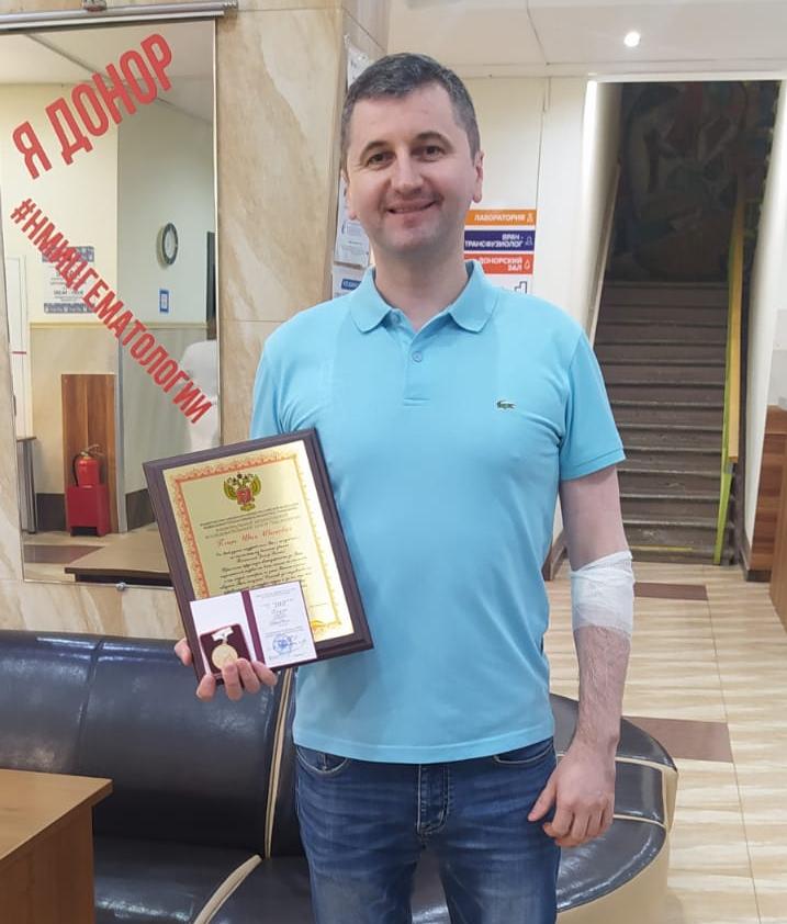 Иван Иванович