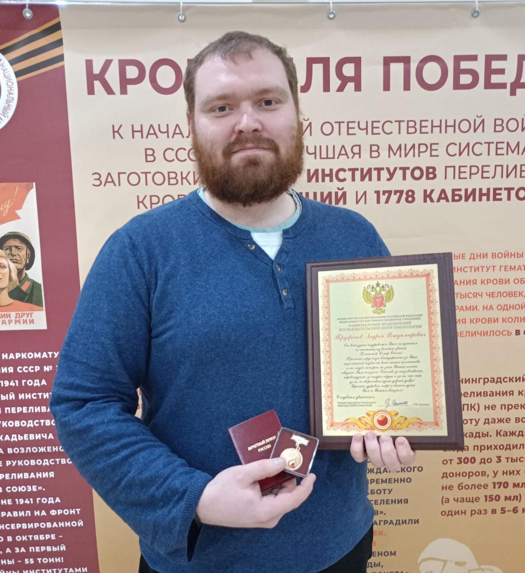 Андрей Владимирович