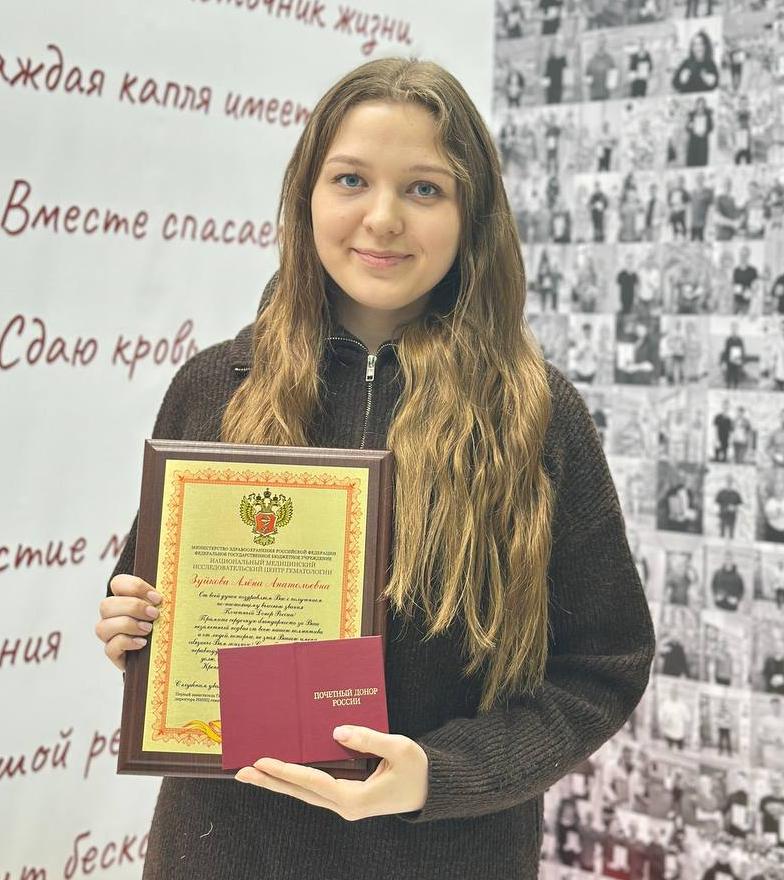 Алёна Анатольевна