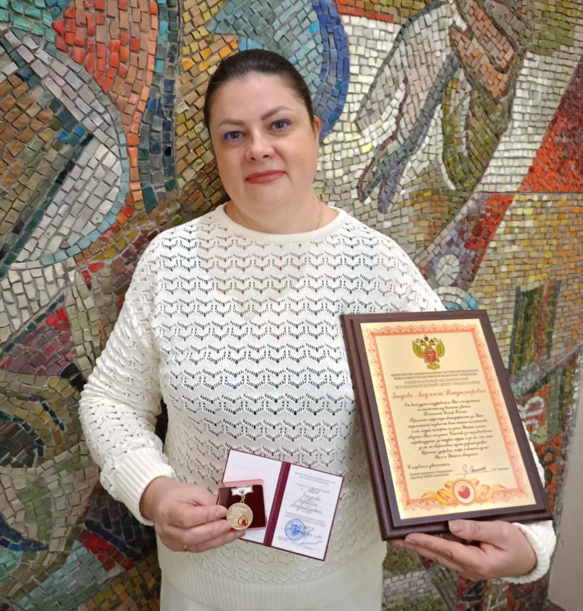 Людмила Владимировна