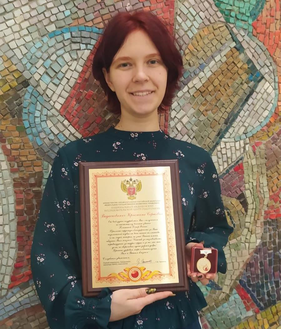 Кристина  Сергеевна