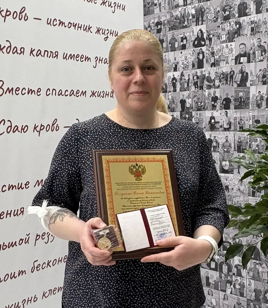 Регина Витальевна