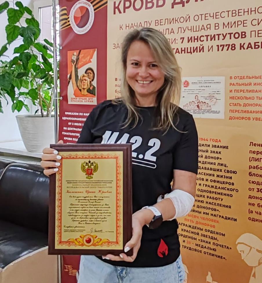 Ирина Юрьевна