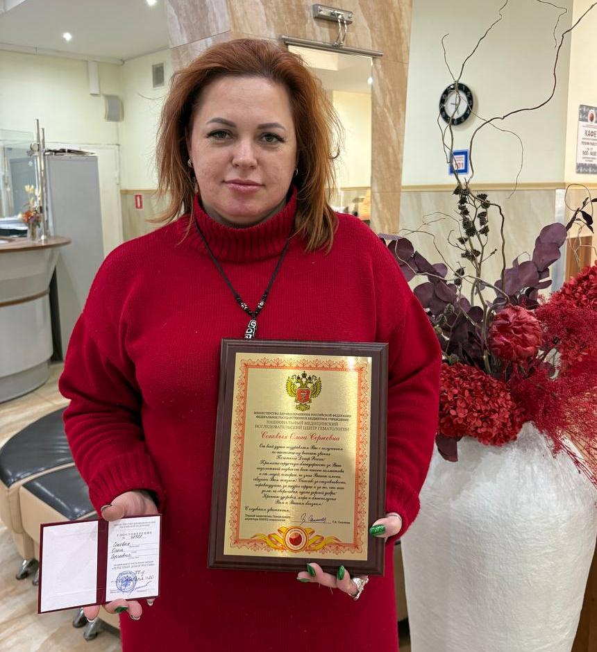 Ольга Сергеевна