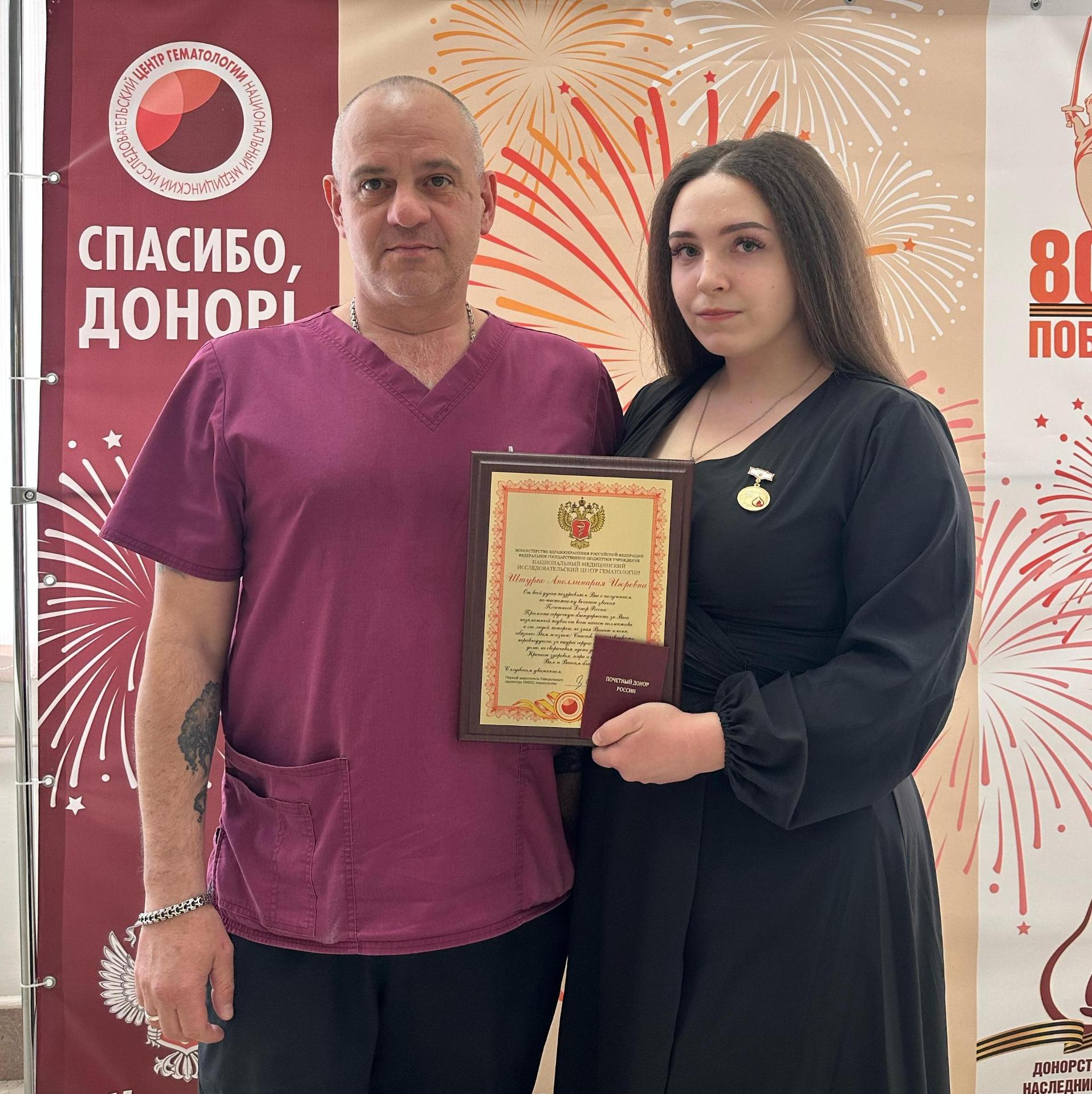 Аполлинария Игоревна