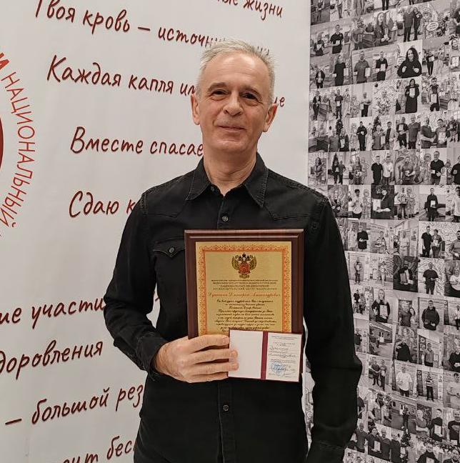 Дмитрий Александрович