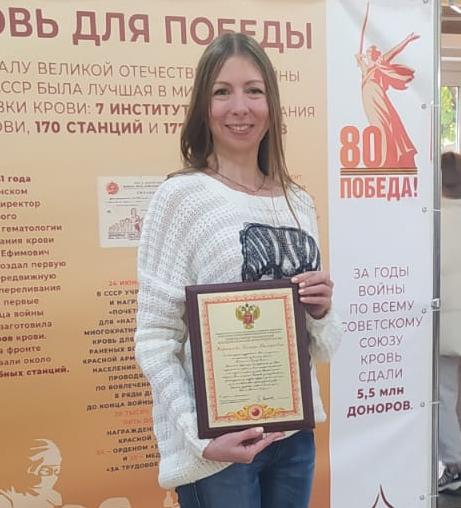 Галина Валерьевна