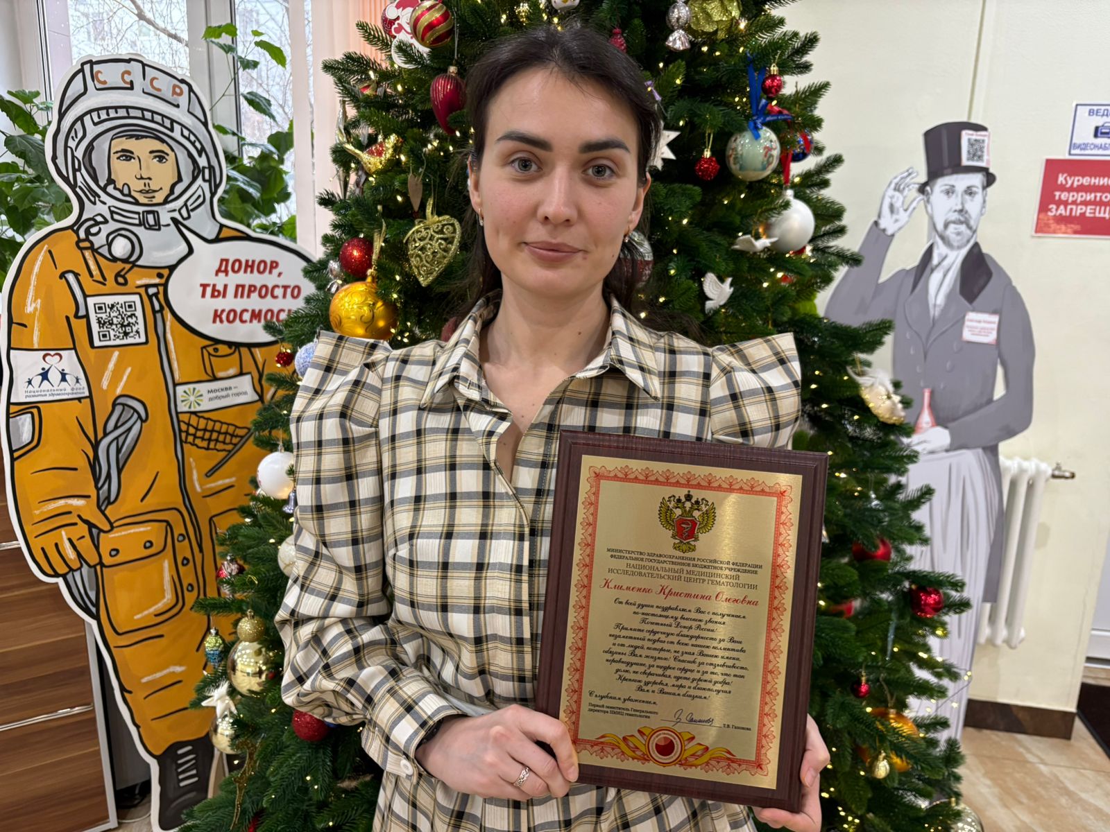 Кристина Олеговна