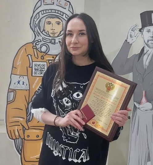 Арина Витальевна