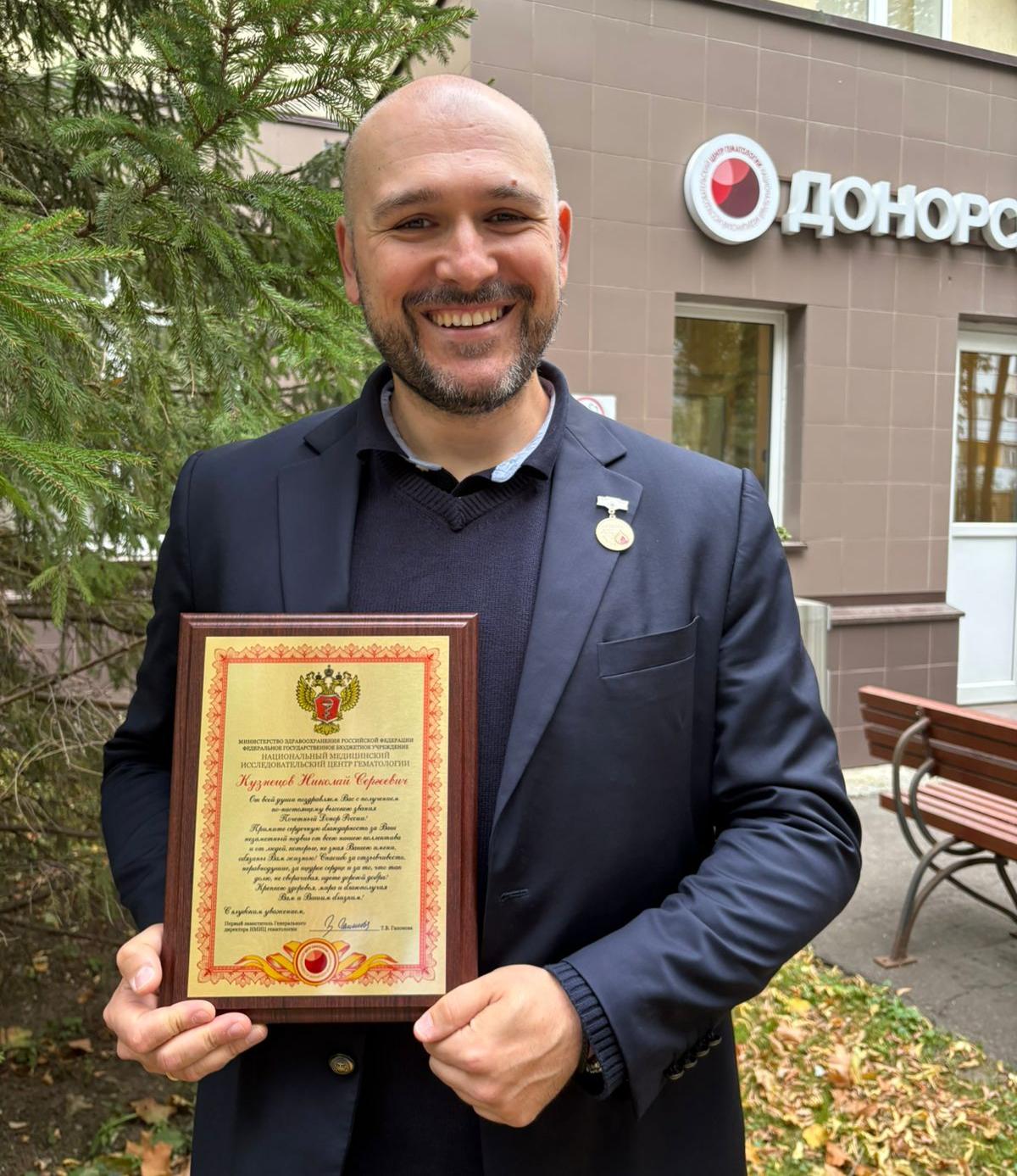 Николай Сергеевич