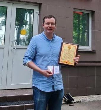 Дмитрий Валерьевич
