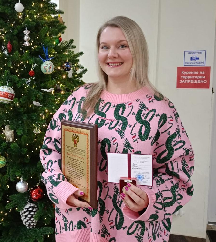 Ирина Дмитриевна