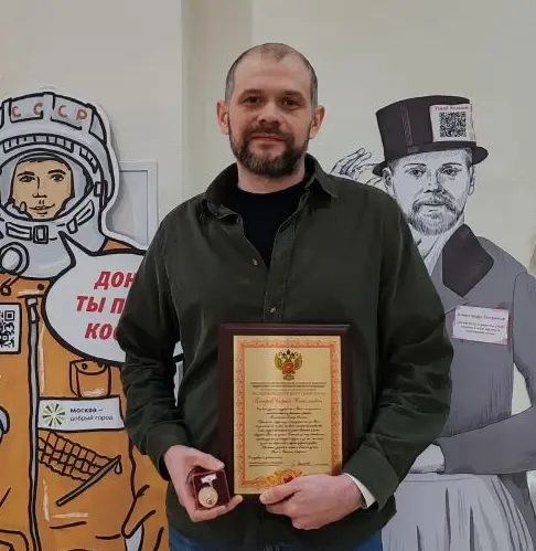 Сергей Николаевич