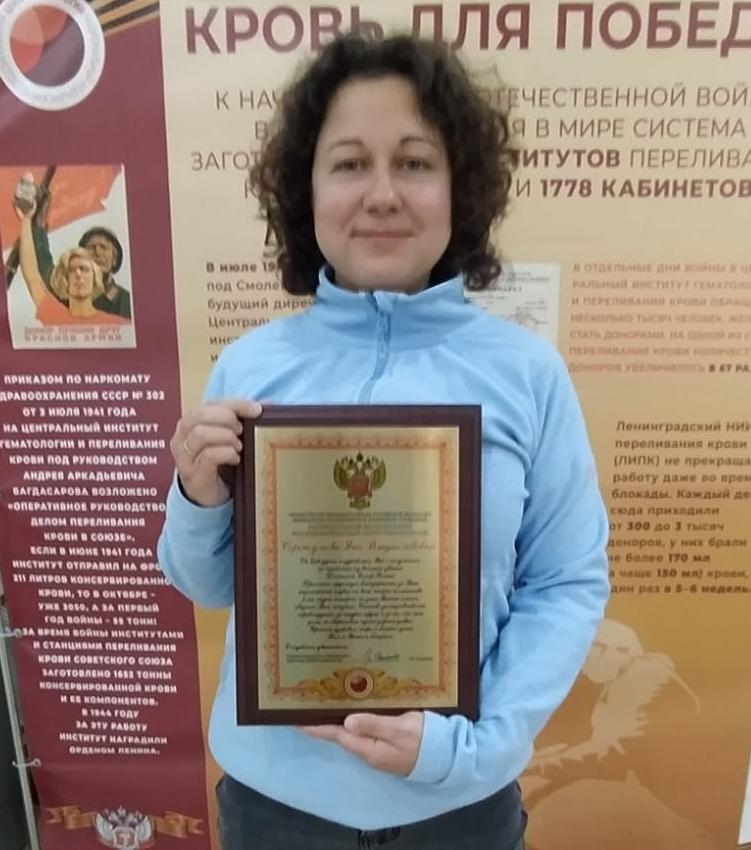 Яна Владиславовна