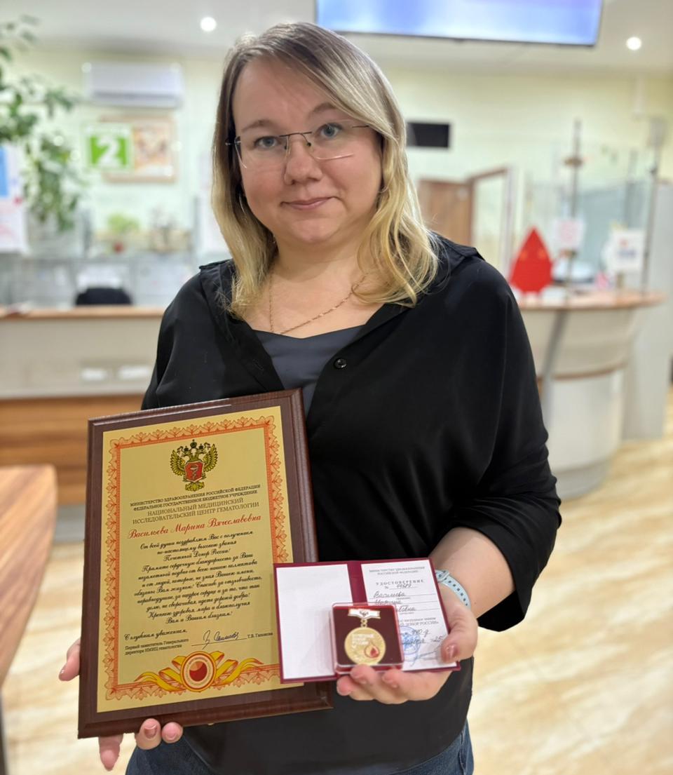 Марина Вячеславовна