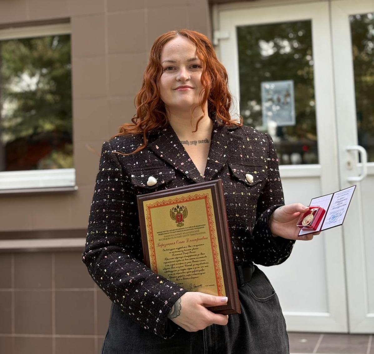 Ольга Дмитриевна