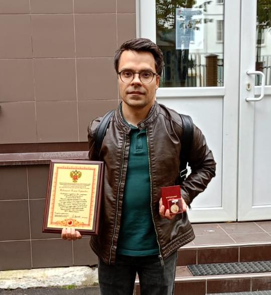 Роман Сергеевич