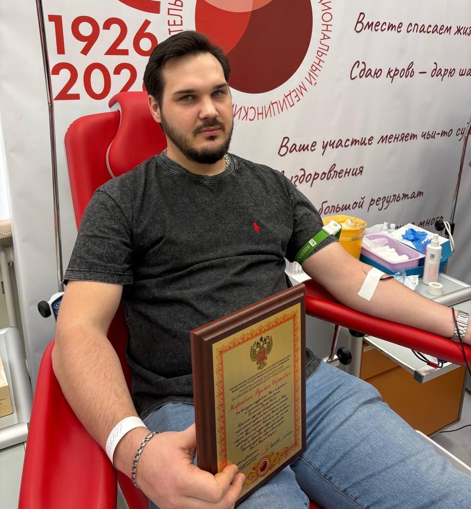 Руслан Сергеевич