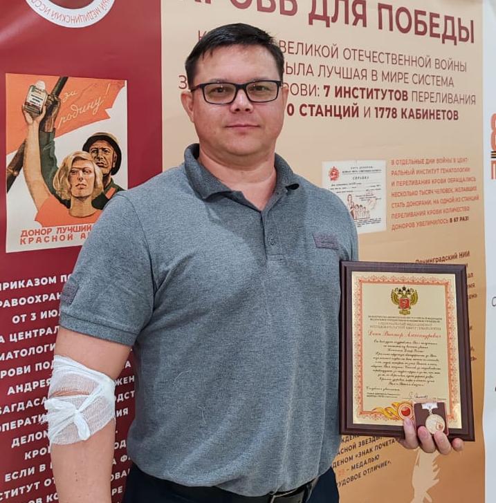 Виктор Александрович