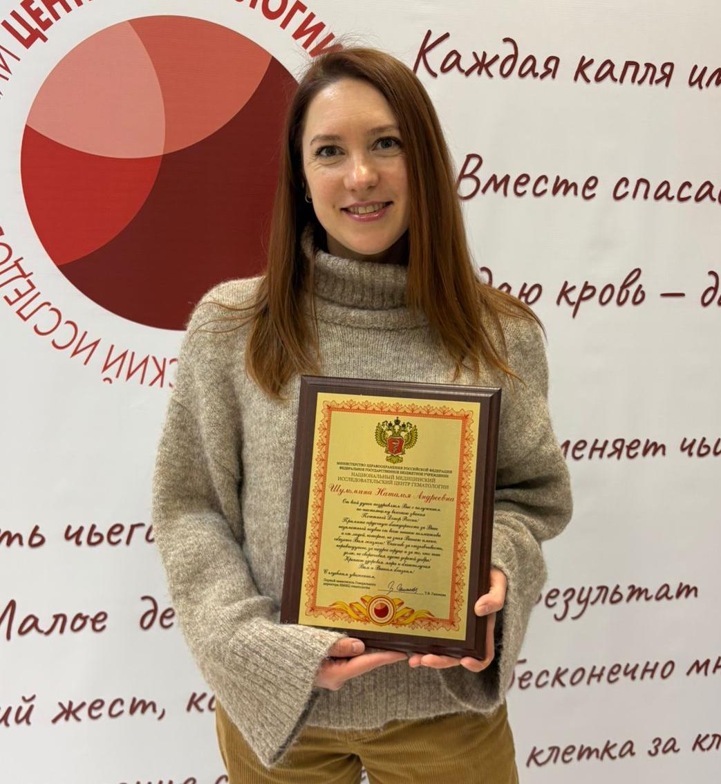 Наталья Андреевна