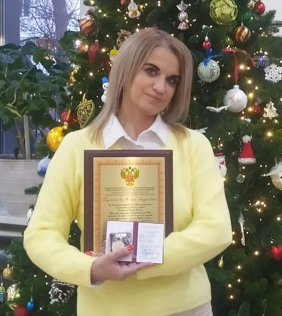 Юлия Андреевна