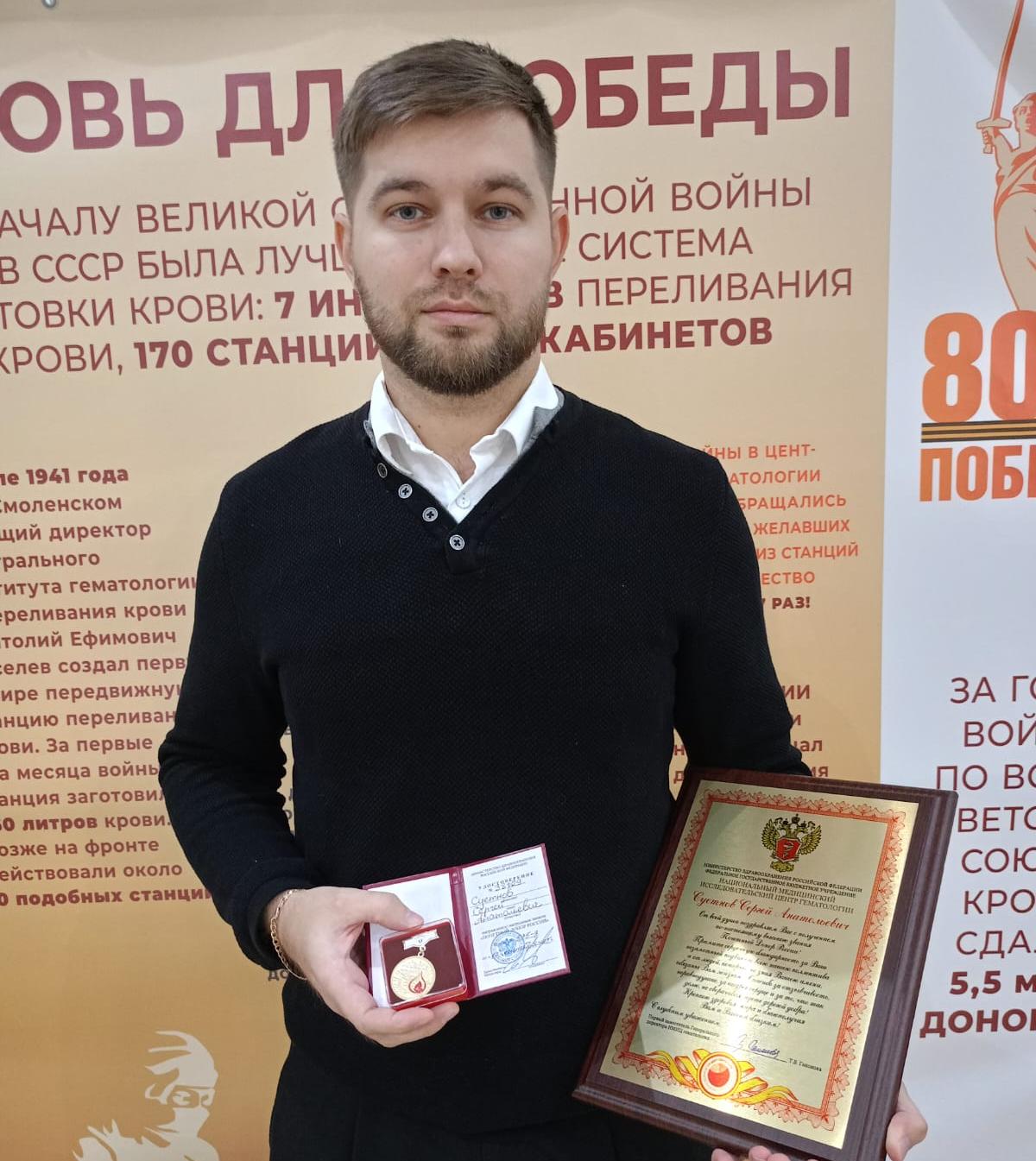 Сергей Анатольевич