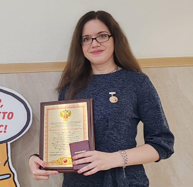 Анна Александровна