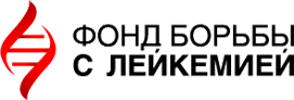 Фонд борьбы с лейкемией
