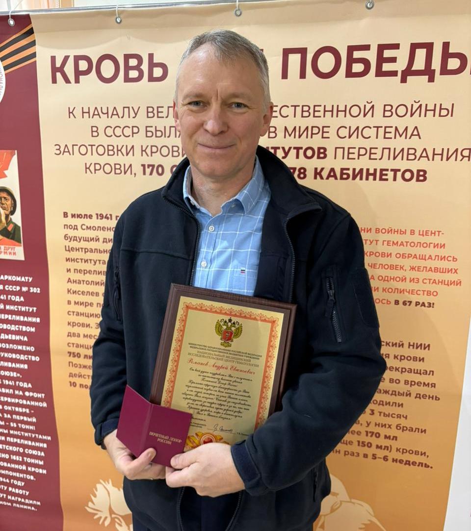 Андрей Евгеньевич