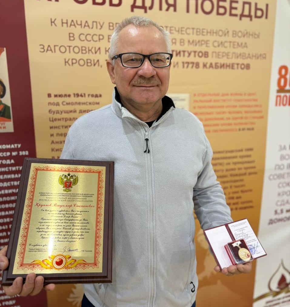 Владимир Степанович