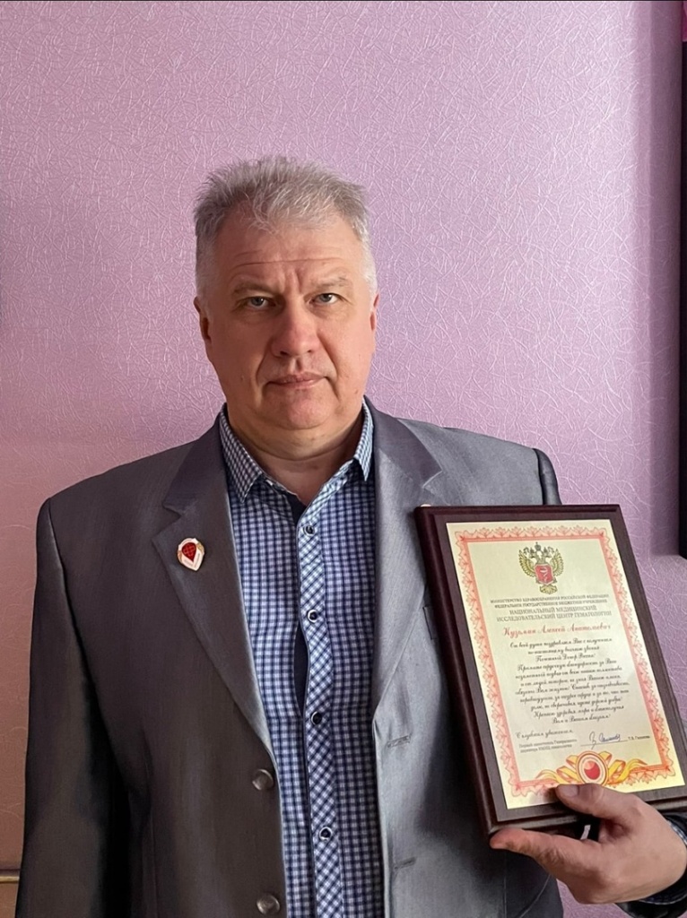 Алексей Анатольевич