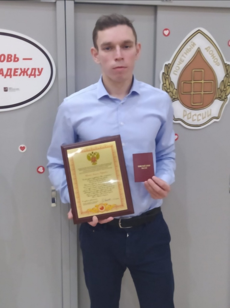 Максим Сергеевич